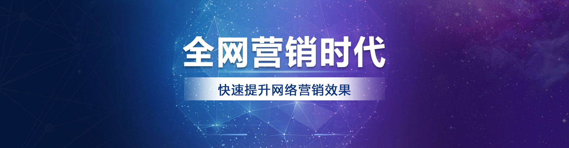 仓山信息流托管
